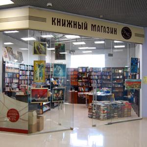 Книжные магазины Верхнего Услона