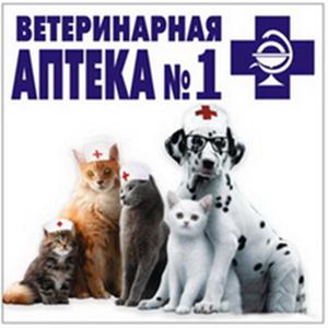 Ветеринарные аптеки Верхнего Услона